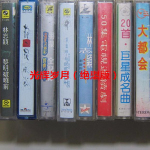 当年情 (绝望版)
