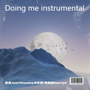 Doing me instrumental