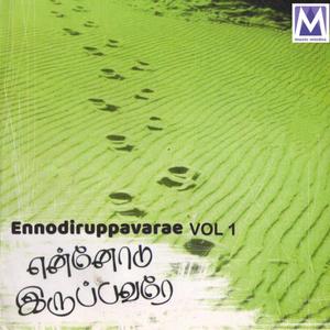 Ennodiruppavarae Vol 1