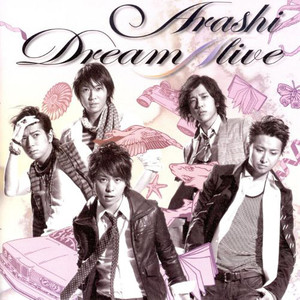 Dream A Live 初回盤 Qq音乐 千万正版音乐海量无损曲库新歌热歌天天畅听的高品质音乐平台 Dream A Live 初回盤 Qq音乐 千万正版音乐海量无损曲库新歌热歌天天畅听的高品质音乐平台