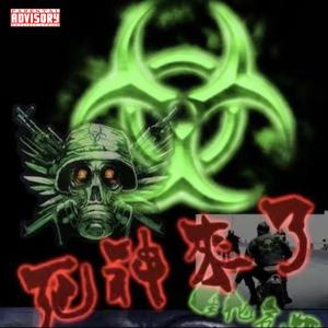in my blood (Explicit)