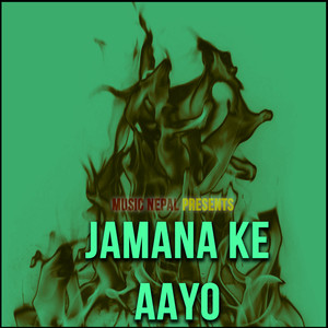 Jamana Ke Aayo
