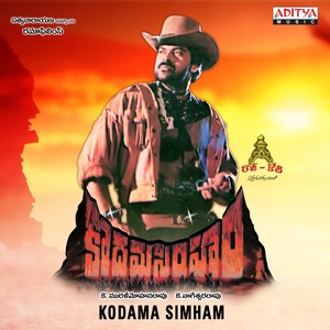 Kodama Simham (Original Motion Picture Soundtrack)