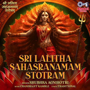 Sri Lalitha Sahasranamam Stotram