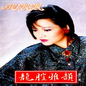 倦 (修复版)