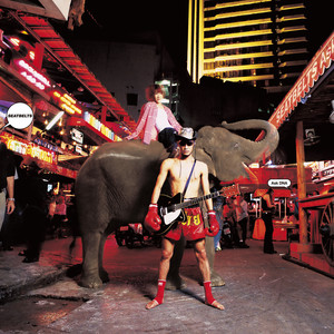 Cosmic Dare(Pretty with a Pistol)