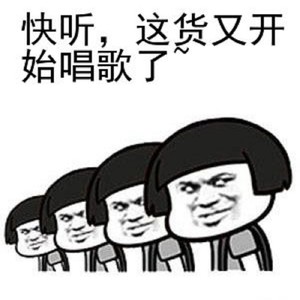 【柒寒】Cover：五色石南叶ft.重小烟