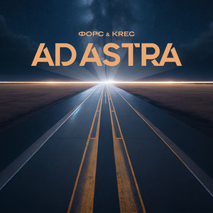 Ad Astra (Explicit)