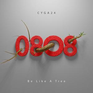 i'mma try (feat. R T & 1der-KIID) (Explicit)