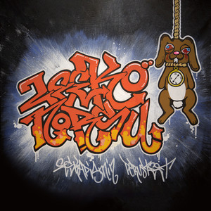 Tavaraluonto (Explicit)
