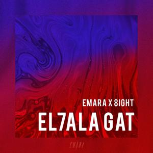 El7ala Gat (Explicit)