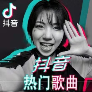 春涧 闲听梅雨窗外-61音乐