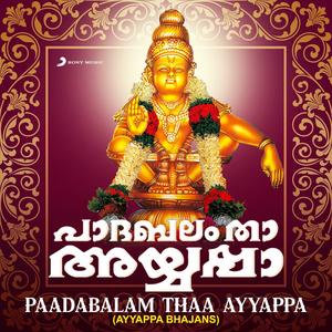 Paadabalam Thaa Ayyappa