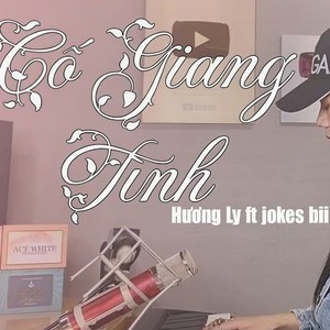 Cố Giang Tình(feat. X2X)