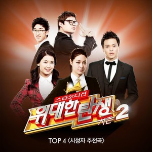 50kg - 오늘도 난 (今天也我)