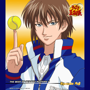 THE BEST OF SEIGAKU PLAYERS Ⅴ Syusuke Fuji