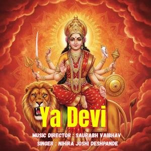 Ya Devi Female Short Master 108 Times