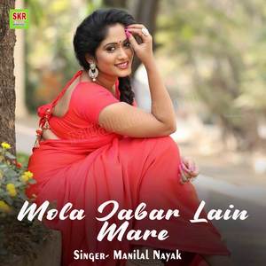 Mola Jabar Lain Mare