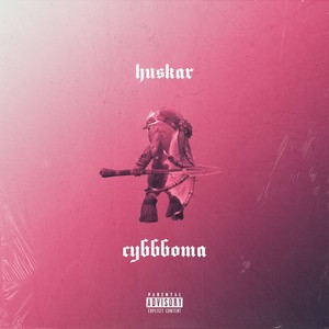 Huskar (Explicit)