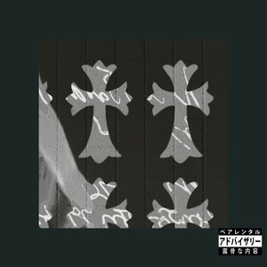 No Miro La Moneda (Explicit)