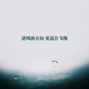 回忆+杜宏达演唱