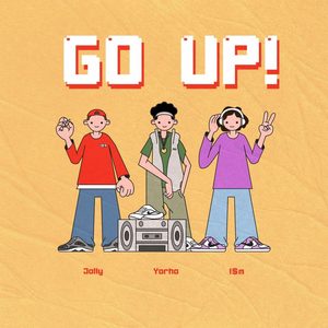 Я Имею Место Быть (Explicit)