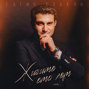 Лучшая свадьба