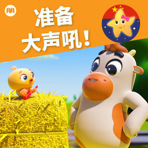 洗车房之歌 万圣节版