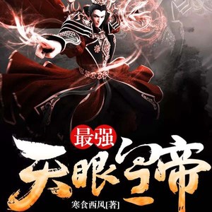 抱歉，我还没说放过你呢 (DJ长音频)封面
