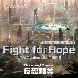 Fight for Hope