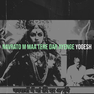 Navratro M Maa Tere Dar Ayenge