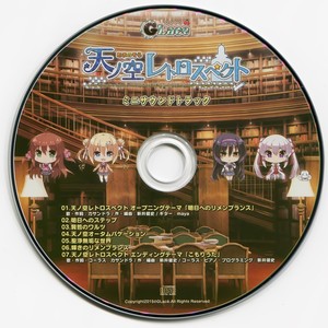 明日へのステップ