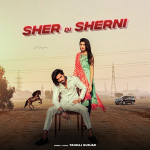 Sher Di Sherni