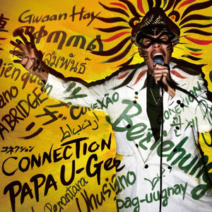Papa U-Gee - Rub A Dub