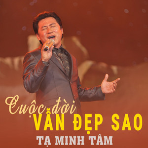 Việt Nam Quê Hương Tôi
