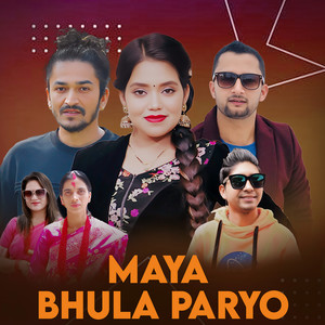 Maya Bhula Paryo