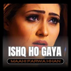 Ishq Ho Gaya