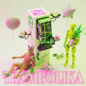 TRAMBOLIKA (Explicit)