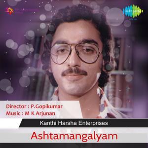 Ashtamangalyam (Original Motion Picture Soundtrack)