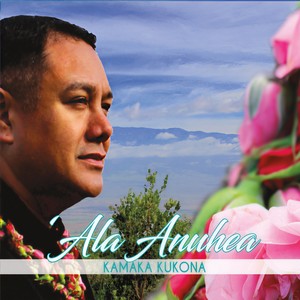 'Ala Anuhea