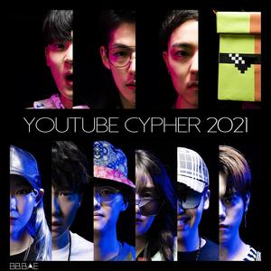 What's the Problem(Feat. 김잉잉 INGING KIM, 도티 Dotty, 진렬이 JINRYUL, 민초여왕 Mintchoy, 차훈 CHA HUN)