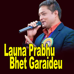 Kalpana Gurung - Launa Prabhu Bhet Garaideu