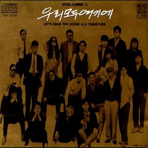 오늘처럼 깊은 밤에