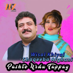 Pashto Urdu Tappay