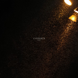 Согрейся (Remix)