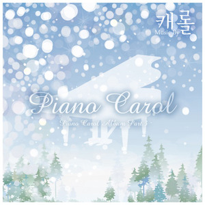 We Wish You A Merry Christmas