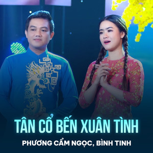 Tân Cổ Bến Xuân Tình