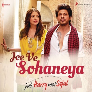 Mera Yaar (From 