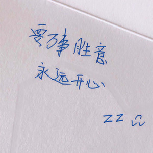 我的姑娘 (伴奏)