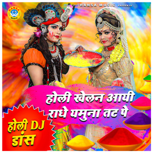 Holi Khelan Aayi Radhe Yamuna Tatt Pe